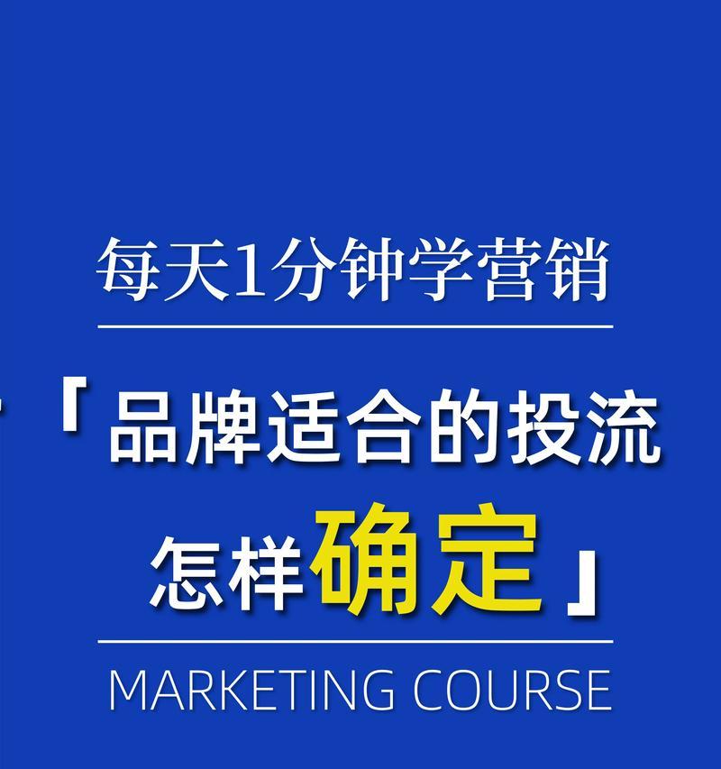 小红书广告投放策略是什么？如何有效投放小红书广告？