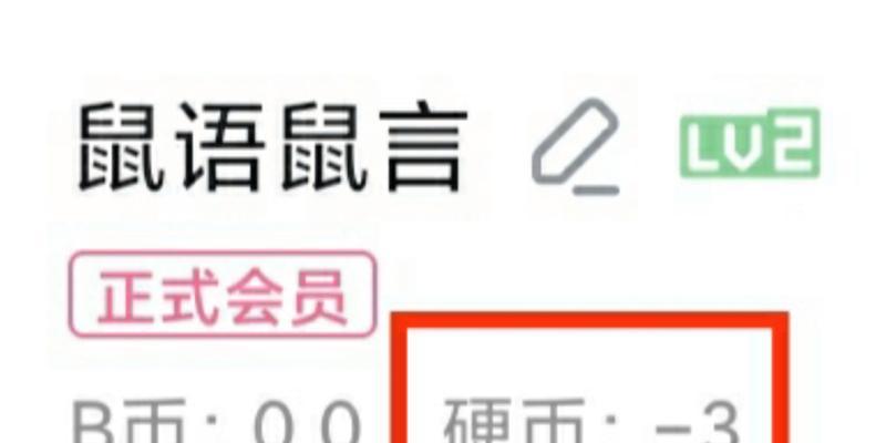 B站硬币如何获取？硬币有什么具体用途？