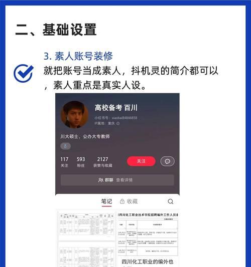 如何在小红书发布内容？发布过程中遇到问题怎么办？