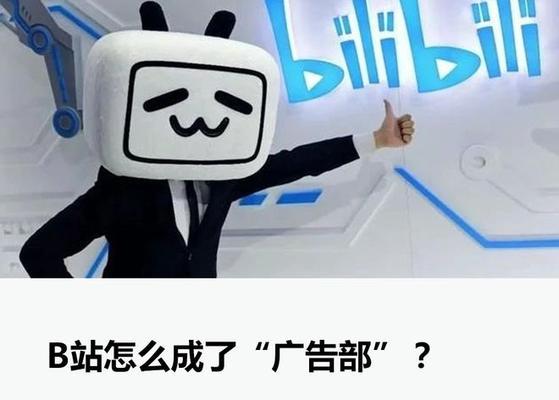 b站是什么网站？b站的主要功能和特点有哪些？