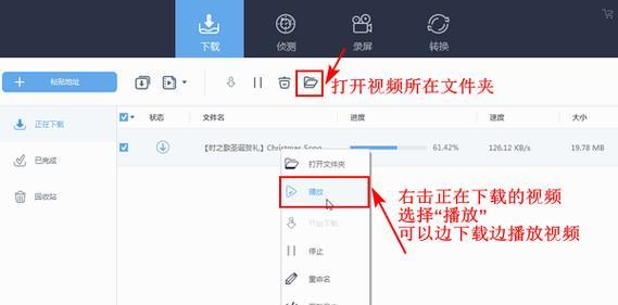 怎么把b站视频保存到相册？有无简单方法？