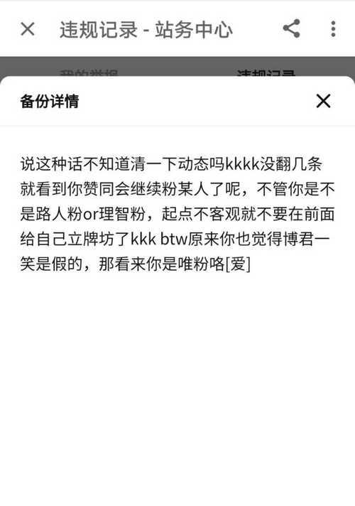 B站实名认证解除步骤？解除后能恢复匿名吗？