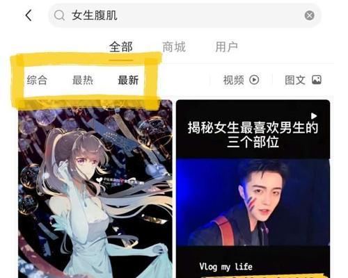 小红书购物流程是什么？如何确保交易安全？