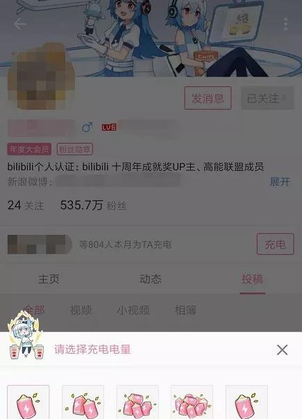 如何查看自己在b站的所有评论？有快捷方式吗？