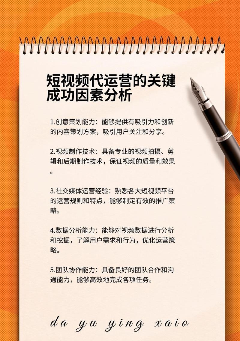 抖音关键词拍摄方法有哪些？如何提高视频曝光率？