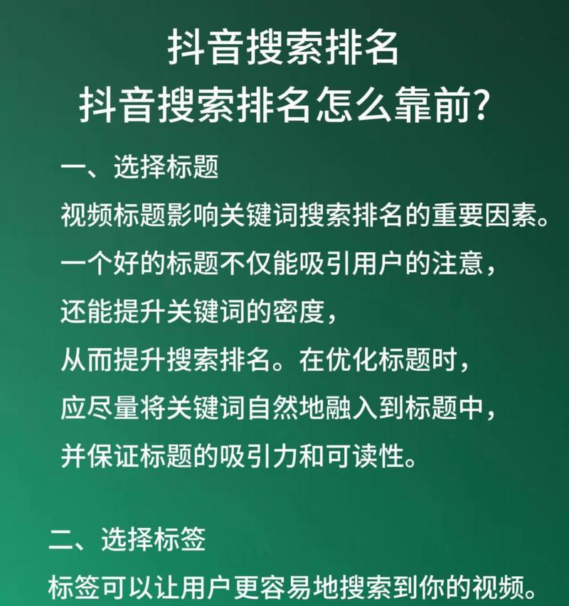 抖音导购关键词有哪些类型？如何分类和使用？