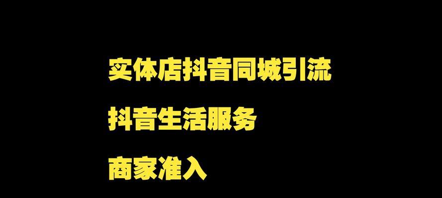 抖音同行业的关键词在哪里搜？如何快速找到相关行业热门关键词？