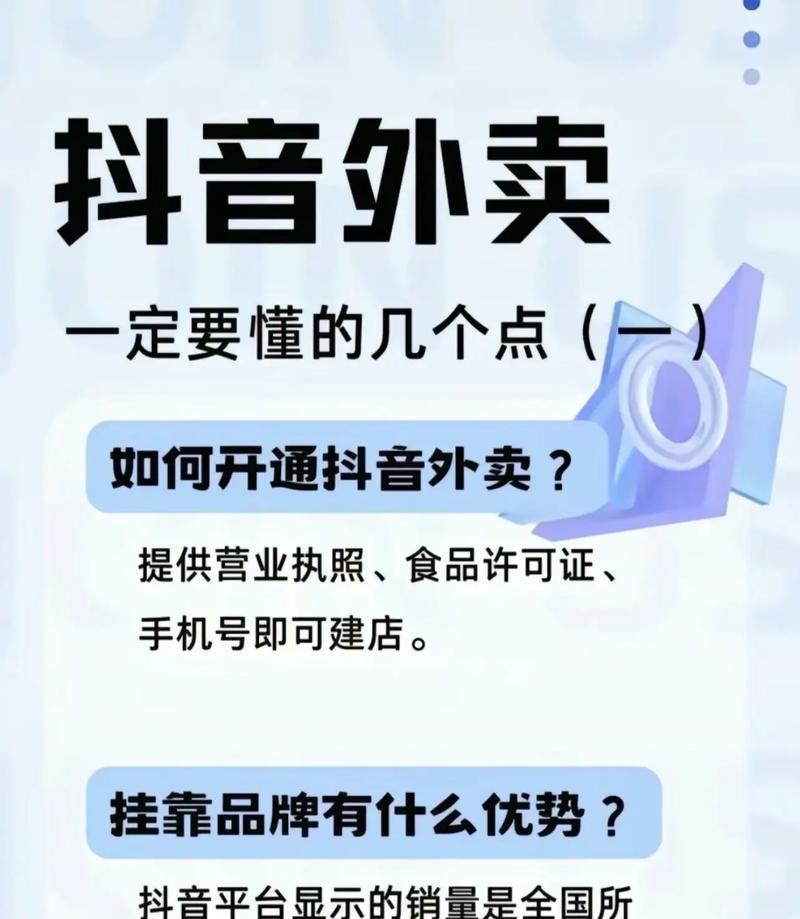 抖音同行业的关键词在哪里搜？如何快速找到相关行业热门关键词？